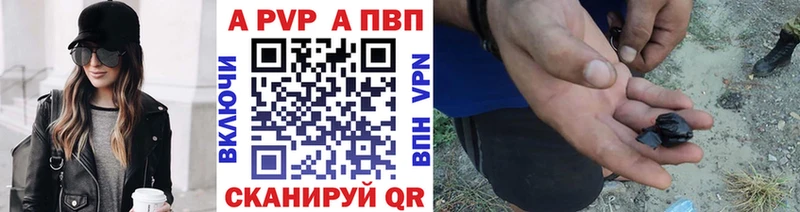 Alpha-PVP СК  Талица 