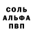 Первитин пудра Martin Fryzek