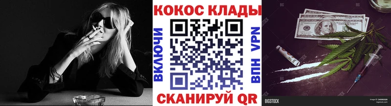 Cocaine FishScale  Талица 