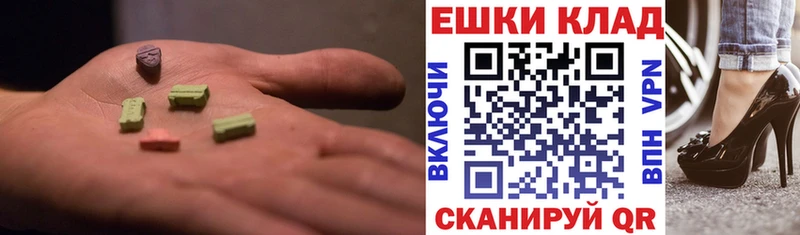 ЭКСТАЗИ Дубай  закладки  Талица 