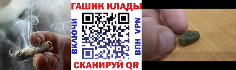 наркота кракен рабочий сайт ГАШ хэш Талица