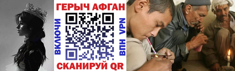 купить   Талица  Героин белый 