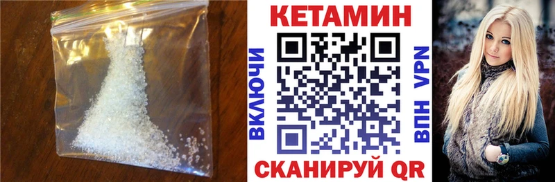 Кетамин VHQ  Талица 