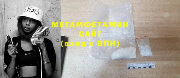 бошки Мегион