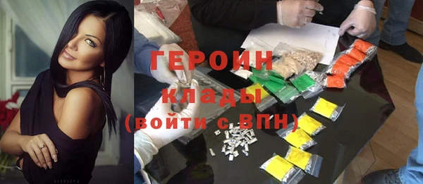 кокаин премиум Медногорск