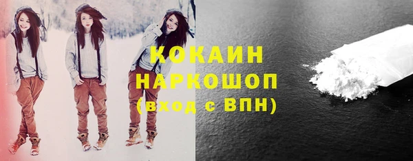 тгк Болхов