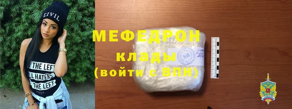 бошки Мегион