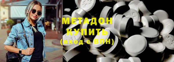 кокаин премиум Медногорск