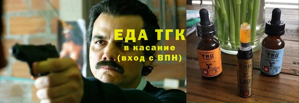 бошки Мегион