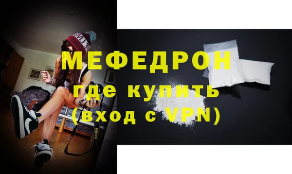 бошки Мегион
