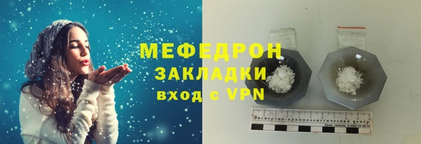 бошки Мегион