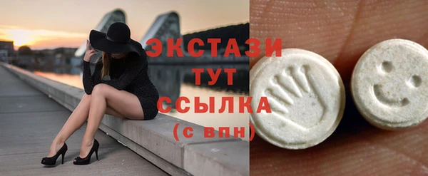 бошки Мегион