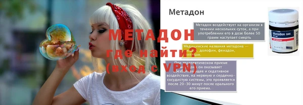 метамфетамин Болохово