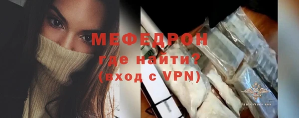 бошки Мегион