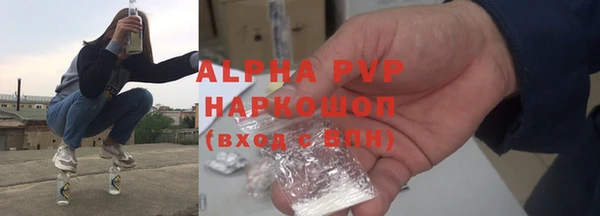 apvp Медвежьегорск