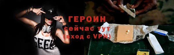кокаин премиум Медногорск