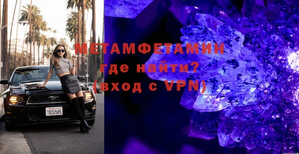 бошки Мегион