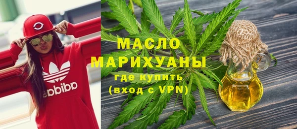 кокаин премиум Медногорск