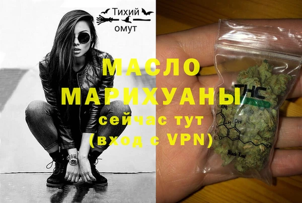 кокаин премиум Медногорск
