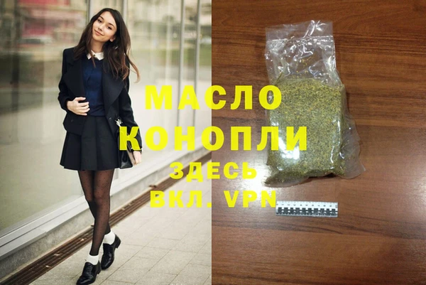 кокаин премиум Медногорск