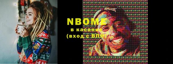 бошки Мегион