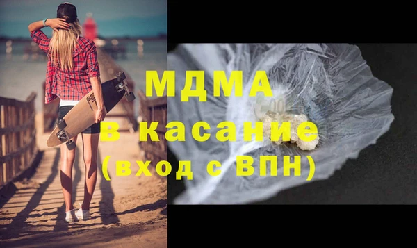 кокаин премиум Медногорск