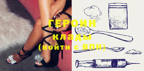 бошки Мегион