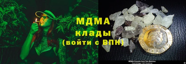 бошки Мегион
