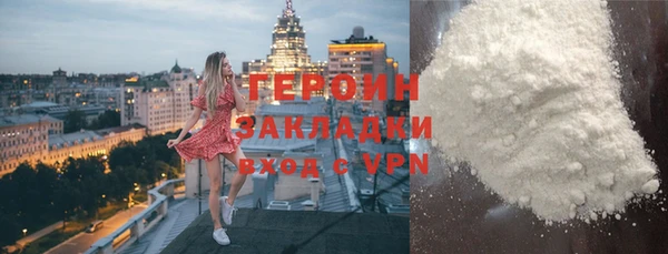 марки nbome Бежецк