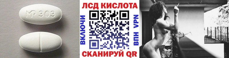 Лсд 25 экстази кислота  Талица 