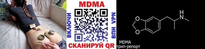 MDMA VHQ  MEGA вход  Талица 