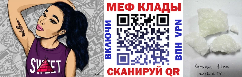 Меф мука  Талица 