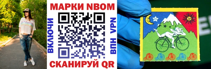 магазин    Талица  Марки NBOMe 1,5мг 